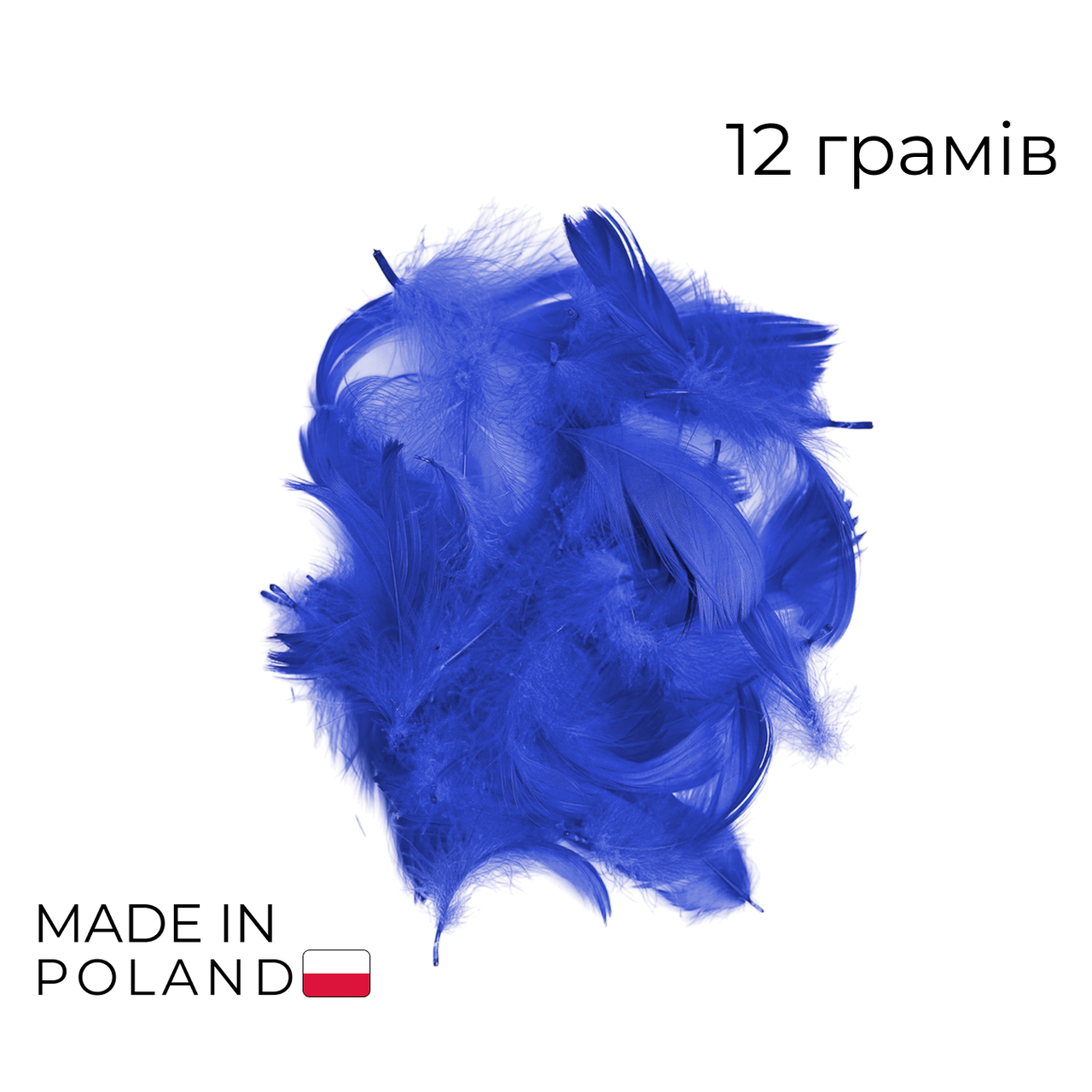 Набір: пір'я на бабл / Bubble 14 синє, 12г