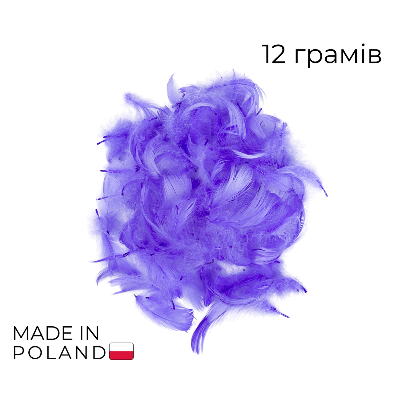 Набір: пір'я на бабл / Bubble 15 бузкове, 12г
