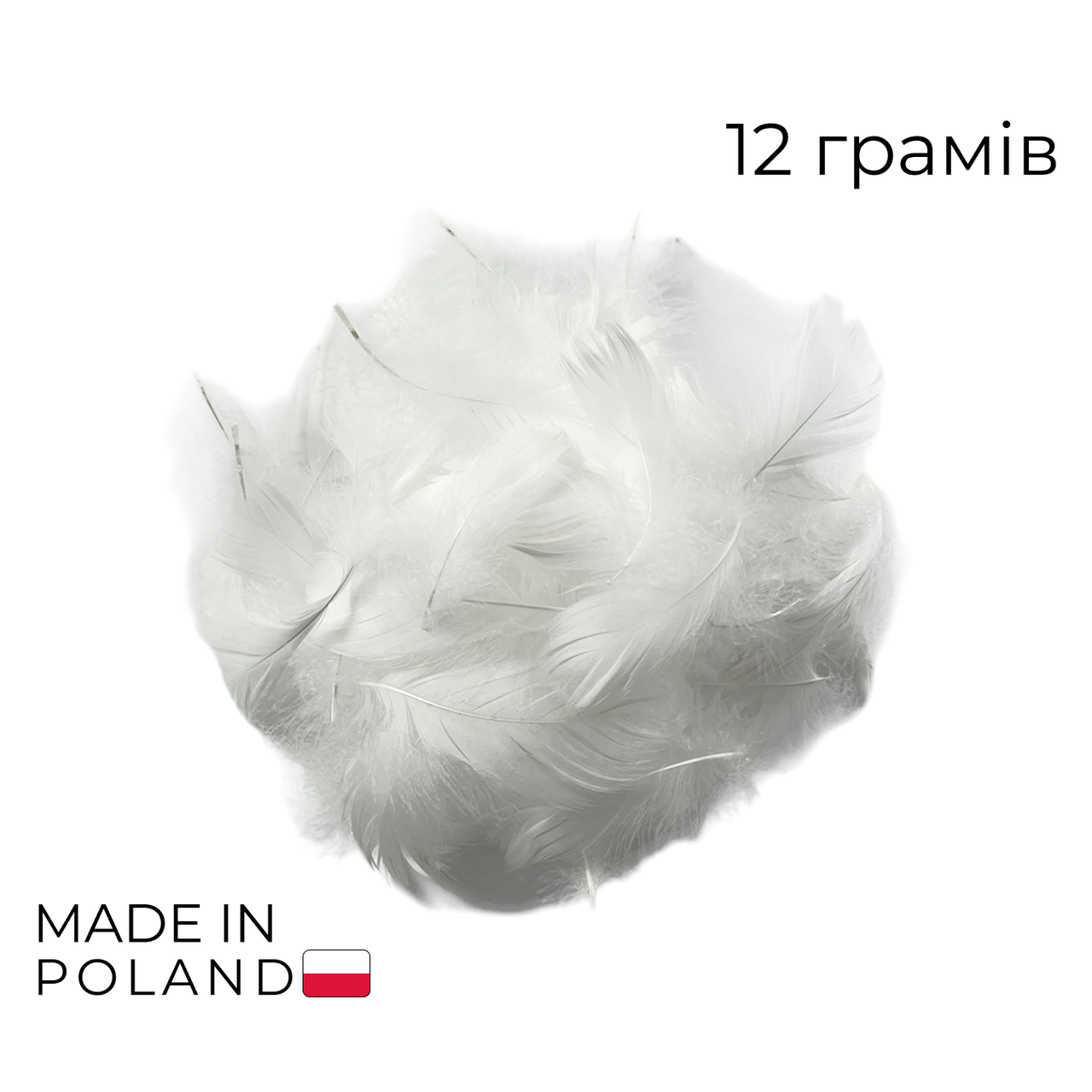 Набір: пір'я на бабл / Bubble 03 біле, 12г