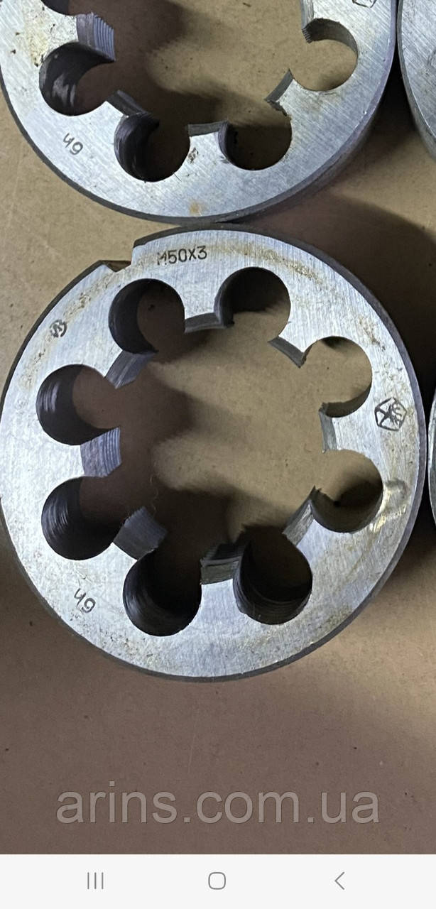 Плашка м50х3 ГОСТ 9740-71 ХІЗ СРСР, фото 1