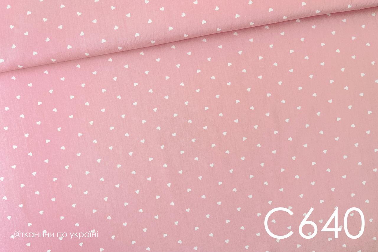 Тканина сатин Серця дрібні на рожевому