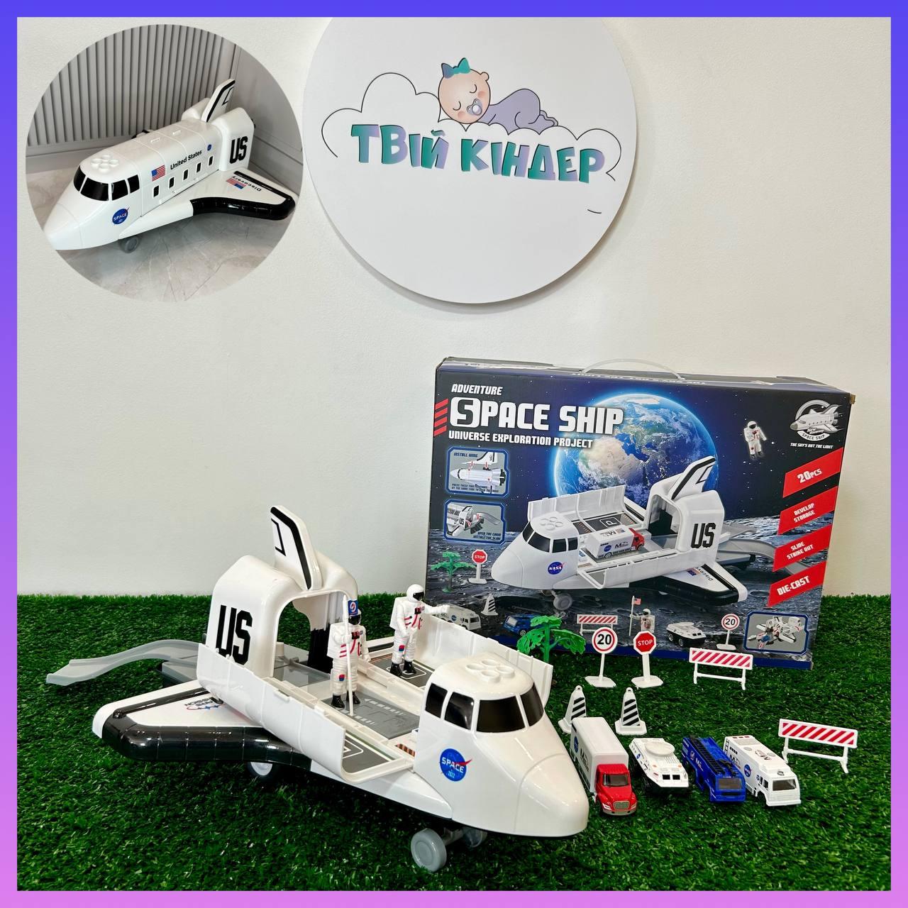 Дитяча іграшка космічний корабель DS056 з машинками та фігурками, фото 1