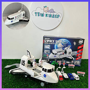 Дитяча іграшка космічний корабель DS056 з машинками та фігурками
