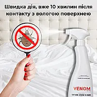 Клопи й таргани в оселі — Venom Spray 750 мл: готовий до використання; прицільне знищення в швах, щілинах і по периметру кімнат, фото 3