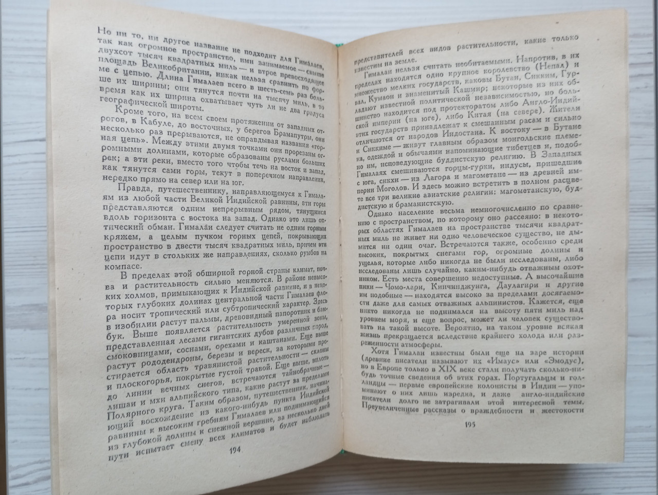 Product image preview