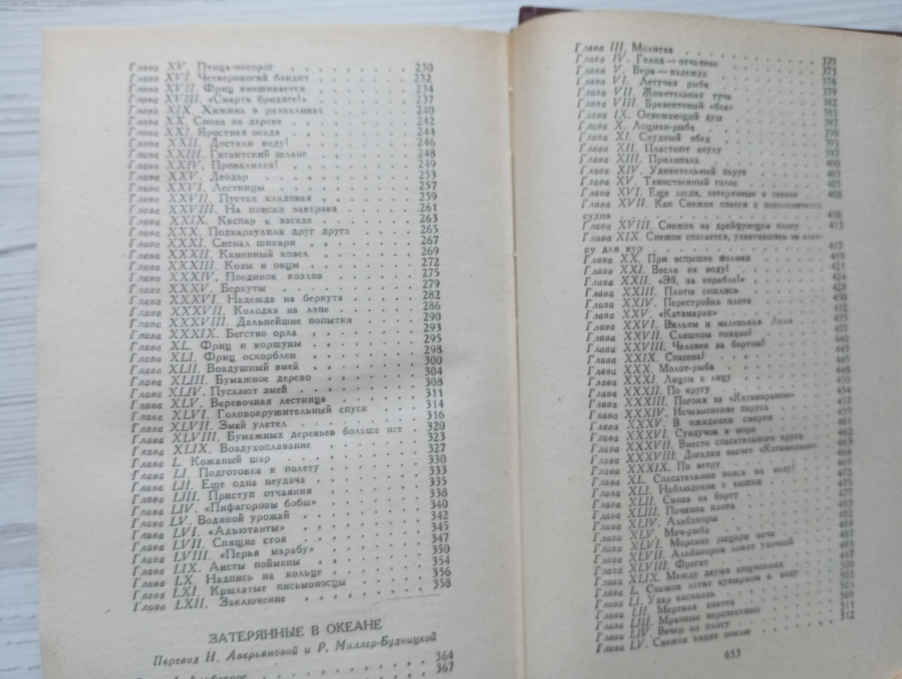 Product image preview