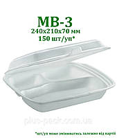 Одноразова упаковка ланч-бокс МВ-3 білий, 150шт/уп