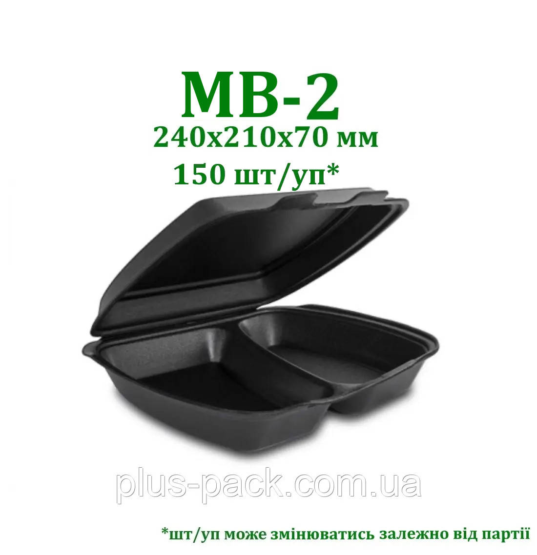 ЛАНЧ БОКС графіт на два диления, 150шт/уп, фото 1