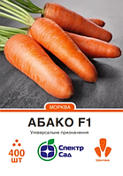 Морква АбакоF1 400н