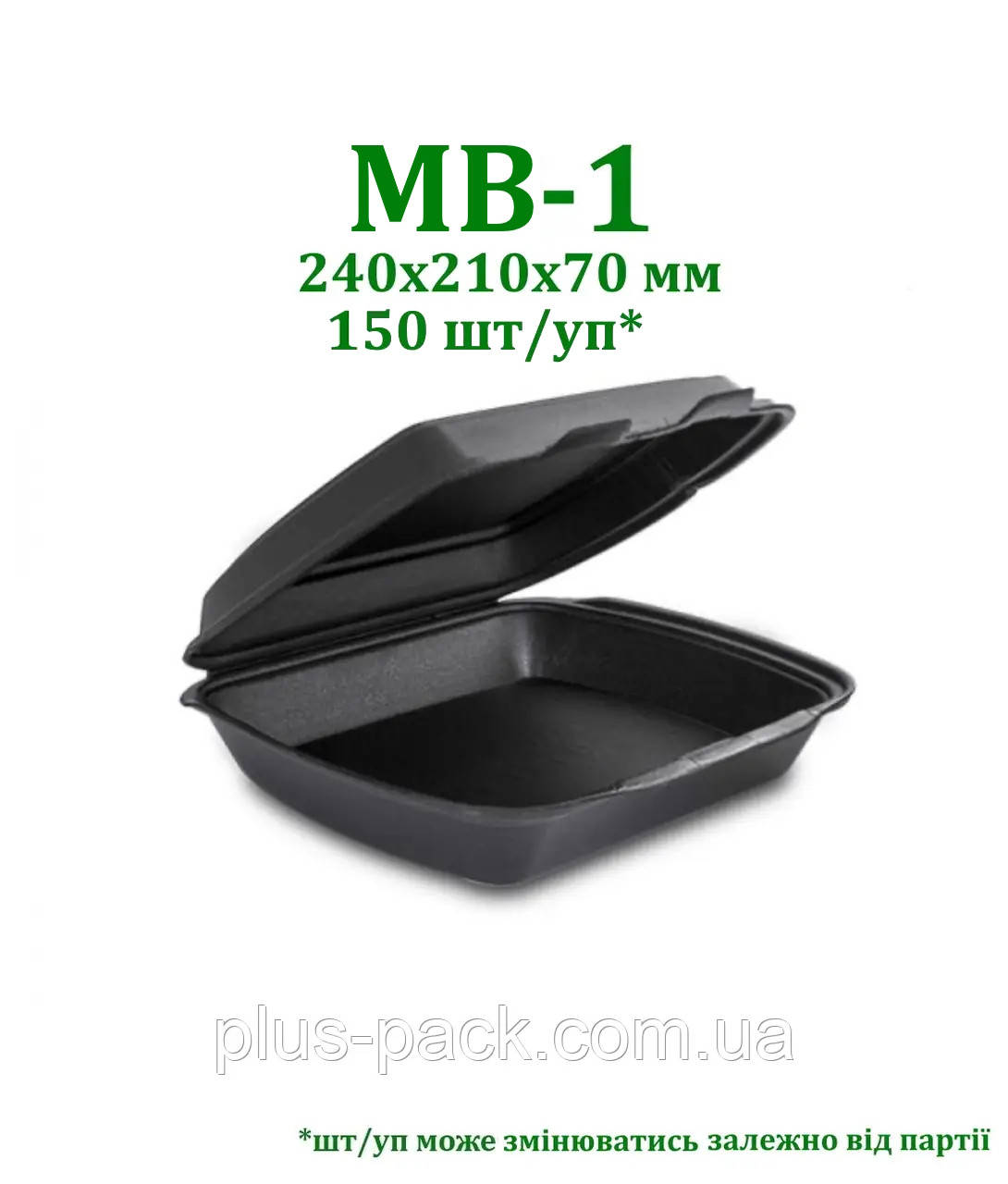 Ланч бокс на одну поділку, графіт, 150шт/уп, фото 1