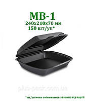 Одноразовий ланч-бокс, без поділок графіт, 150шт/уп