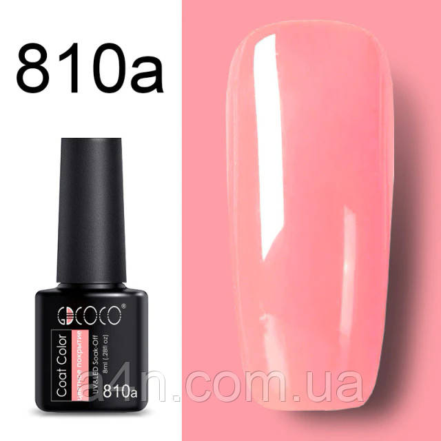 Гель-лак GDCoco рожевий 810a, 8ml для нігтів, фото 1