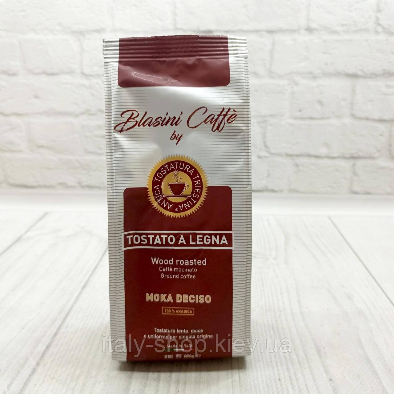 Кава мелена Blasini Caffe Moka Deciso з обсмажуванням на дровах 100% арабіка 250 грам з Італії, фото 1