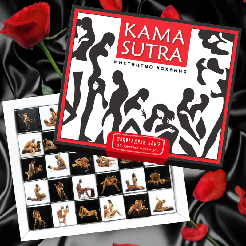 Шоколадний подарунковий набір "Kamasutra" 150 г від Shokosmile пікантний шоколад