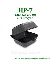 Одноразова упаковка ланч-бокс HP-7 чорний