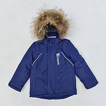 Зимова дитяча куртка для хлопчика на 4-5 років "Рой" тепла курточка натуральне хутро