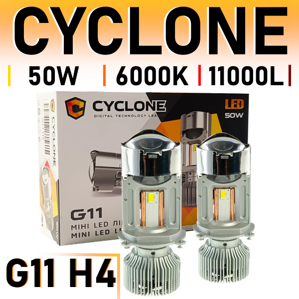 LED-лампа з лінзою в фару H4 12 V-24 V 50 W G11 6000 K 11000 L CYCLONE з обманкою, фото 1