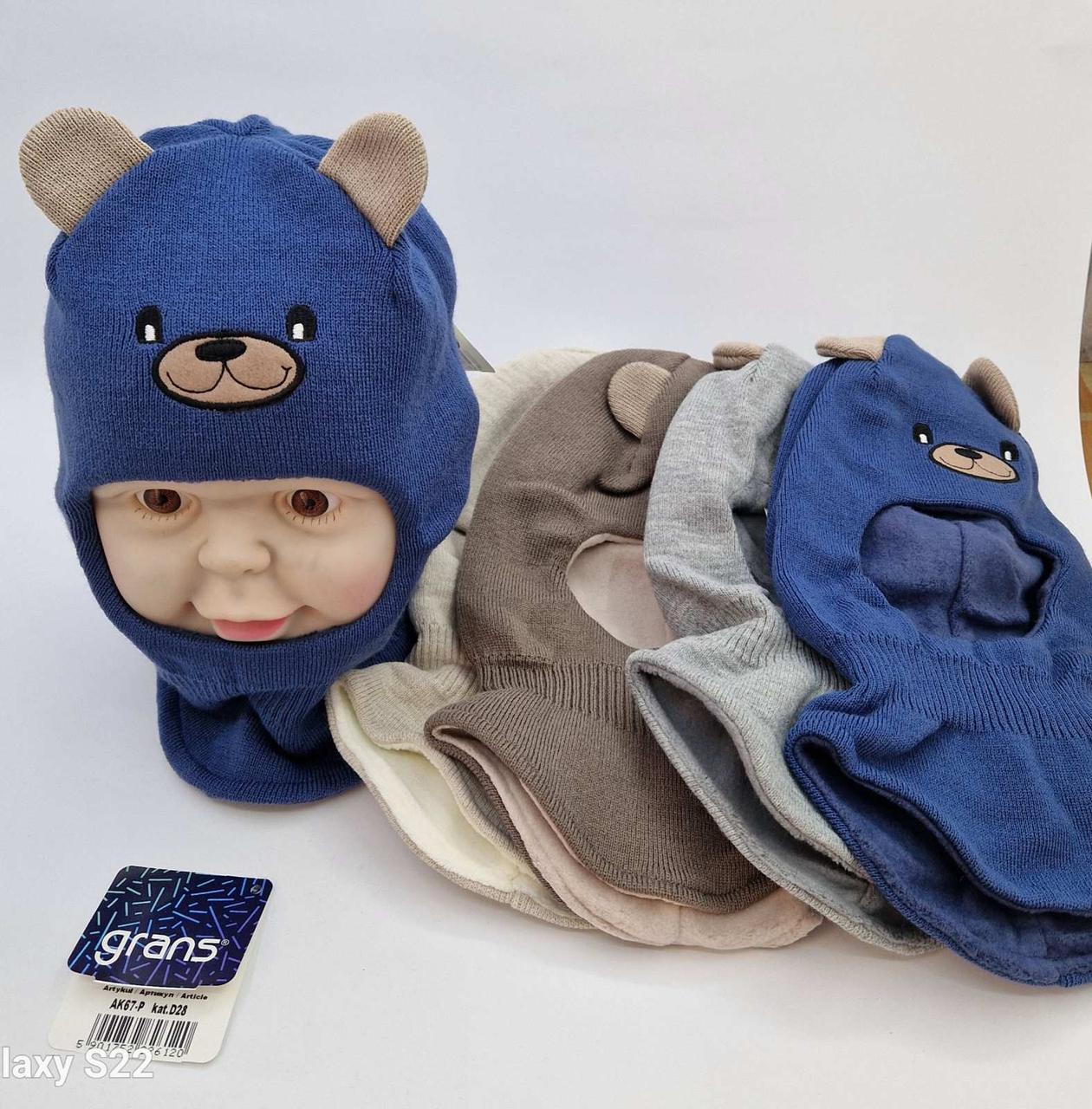 Оптом Дитяча зимова шапка-шолом на флісі Grans р 44-46