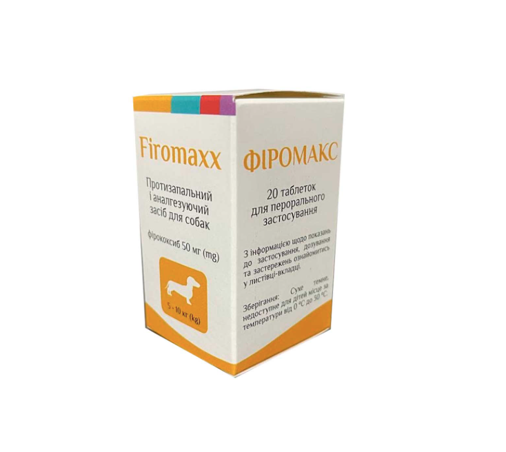 Фіромакс 50 мг для собак 5 - 10 кг, 20 таб, фото 1