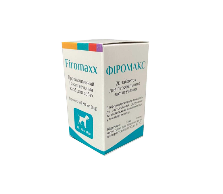Фіромакс 80 мг для собак 10 - 16 кг, 20 таб, фото 1
