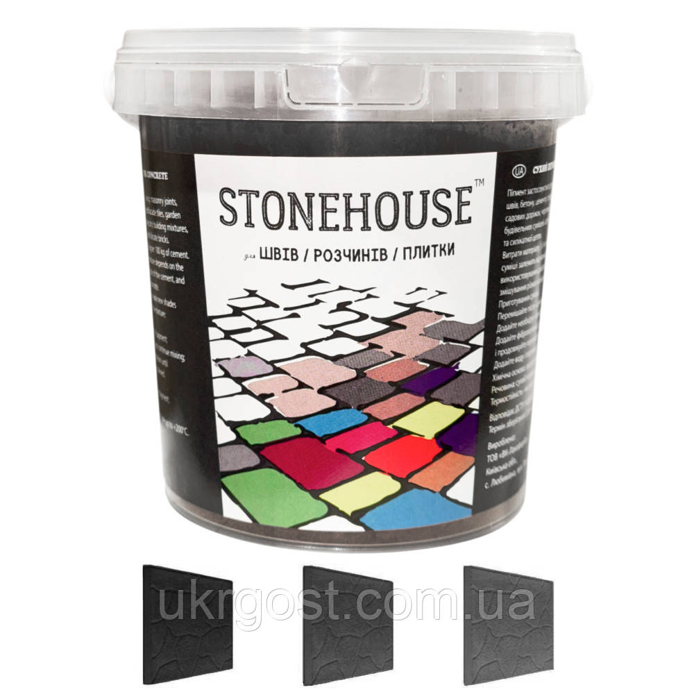 Пігмент залізоокисний для бетону (барвник) Stone House Чорний 0,9 кг
