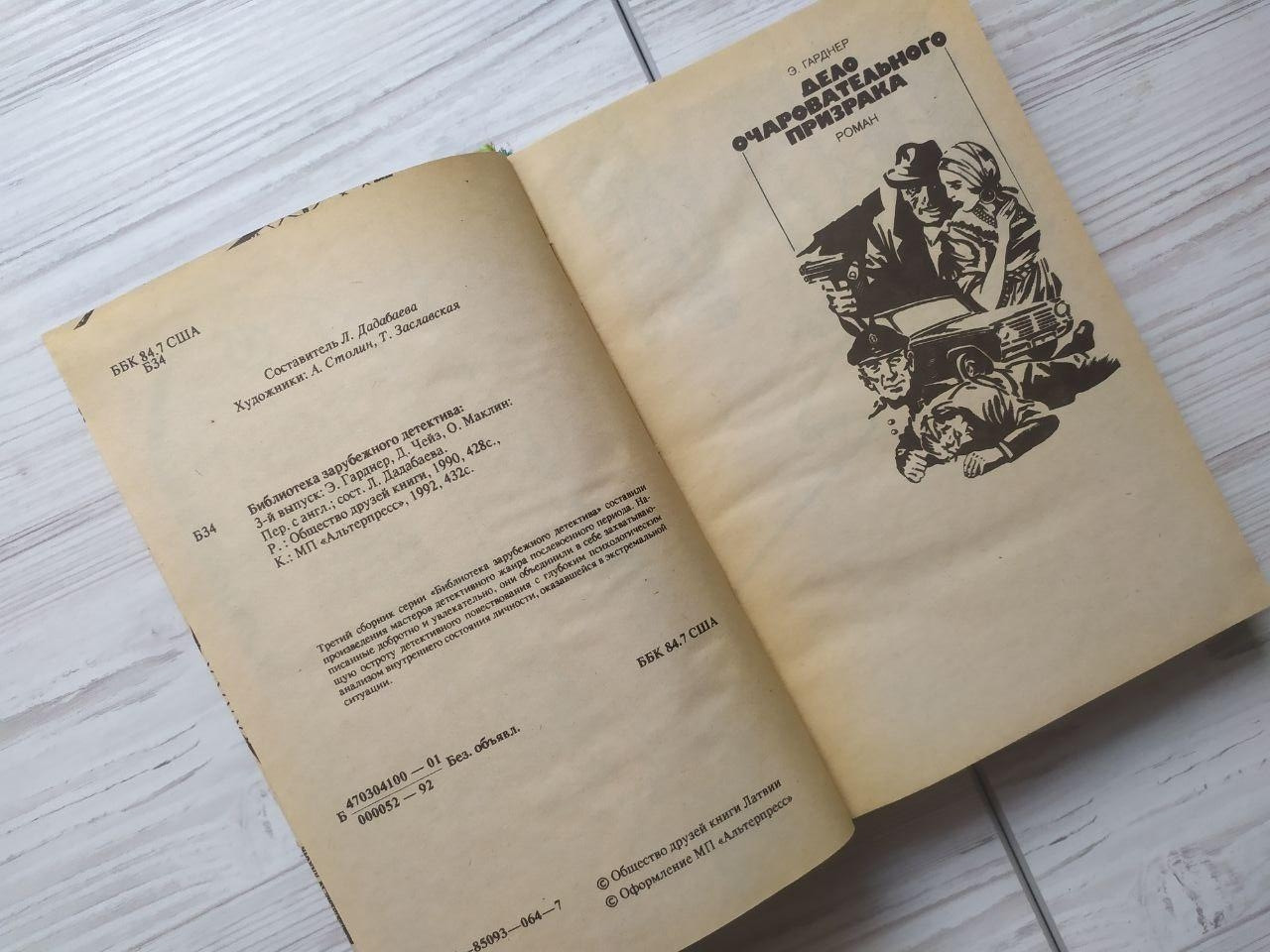 Product image preview