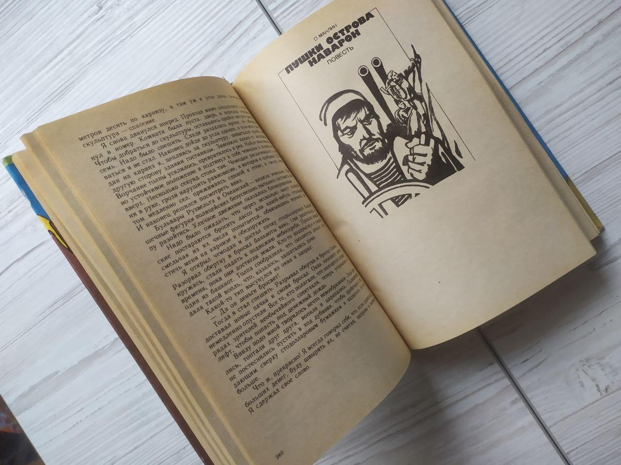 Product image preview