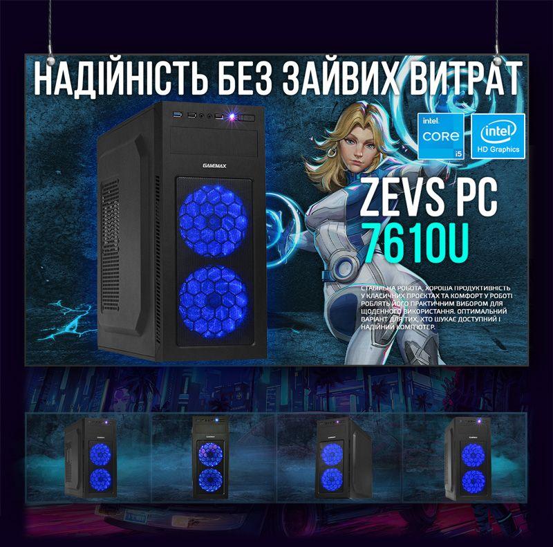Ігрова збірка конструктор ZEVS PC 7610U | Core i5 |SSD M.2 | Wi-Fi | WIN10, фото 1