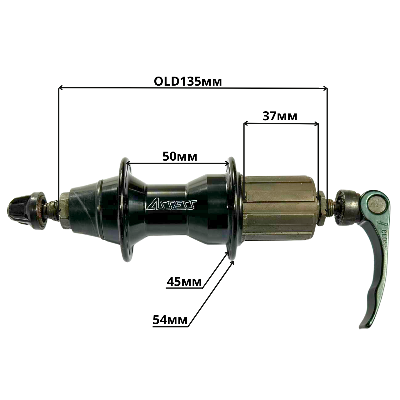 Задня втулка Assess 36H V-brake під 8/9 касету, під ексцентрик, на пром підшипниках