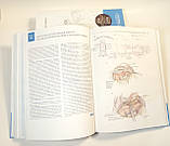 Атлас хірургічних операцій Золлінгера 2-е видання 2024 рік Кристофер Эллісон Атлас по хірургії, фото 9