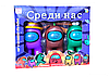 Набір Амонгасів Amoung Us у наборі 3 шт Набір No6, фото 2