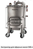 Дистиллятор для получения эфирных масел, 500 л