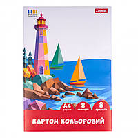 Картон кольоровий (А4,односторонній 8 аркушів) 1Вересня Classic