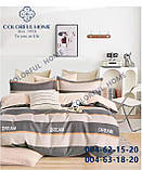 Фланелева полуторна постільна білизна/Комплект постільної білизни/припочинна білизна, фото 4