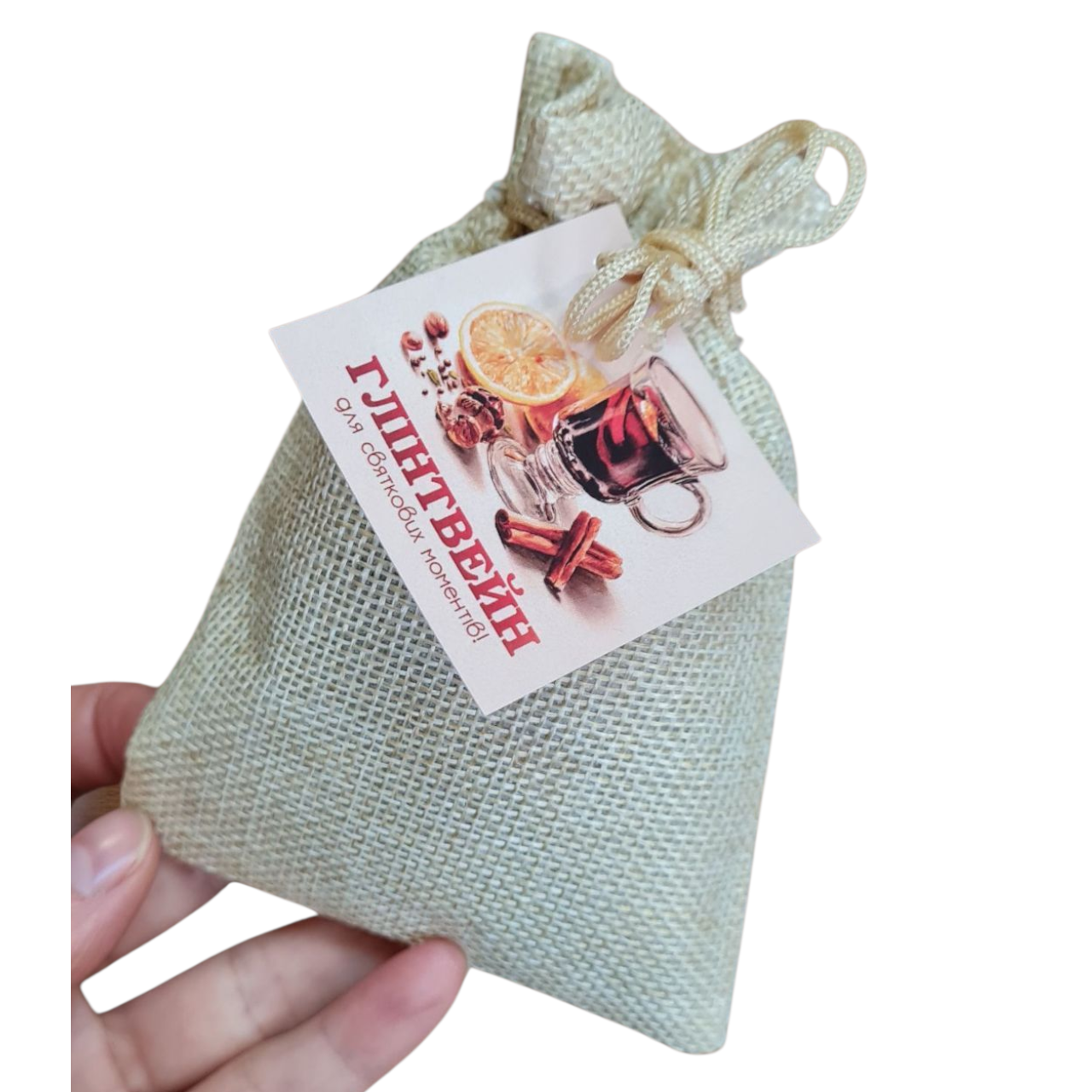 Суміш спецій для глінтвейну в мішечку 35 г, фото 1