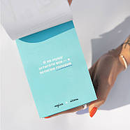 Настільний календар "Твій особливий рік з "Пошуршимо?" 2026" (українська мова), фото 3