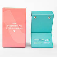 Настільний календар "Твій особливий рік з "Пошуршимо?" 2026" (українська мова), фото 10