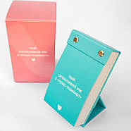 Настільний календар "Твій особливий рік з "Пошуршимо?" 2026" (українська мова), фото 8