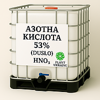 Азотна кислота 53% DUSLO (Словаччина) – наливом у єврокуби