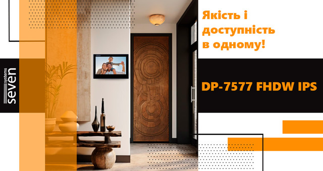 Розумний відеодомофон SEVEN DP-7577FHDW FHDW чорний