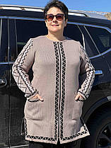 В'язаний жіночий кардиган великі розміри з 54 по 64)