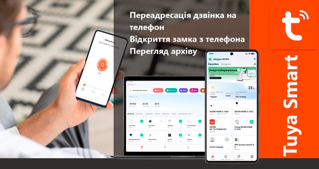 Відеодомофон з керуванням через смартфон SEVEN DP-7577FHDW чорний