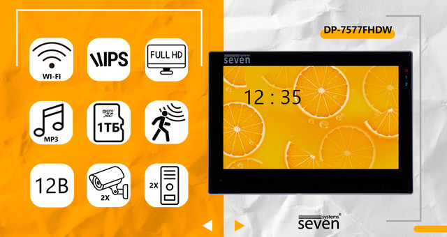 Основні переваги SEVEN DP-7577FHDW FHDW чорний