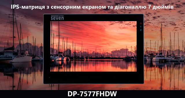 Матриця і сенсорний екран SEVEN DP-7577FHDW FHDW чорний
