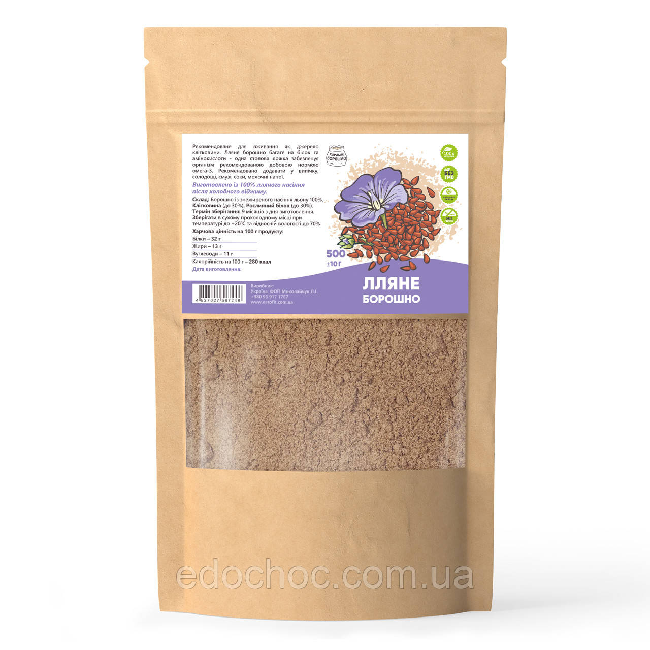 Борошно льону ТМ Корисне борошно 500г, фото 1