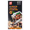 Пакет для копчення та запікання на тріскі бука ДимOK!, фото 2
