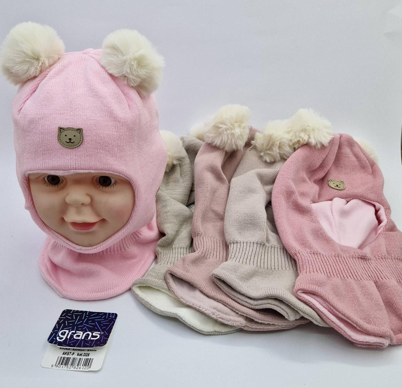 Шапка-шолом Grans з меховими двома бубонами р 44-46