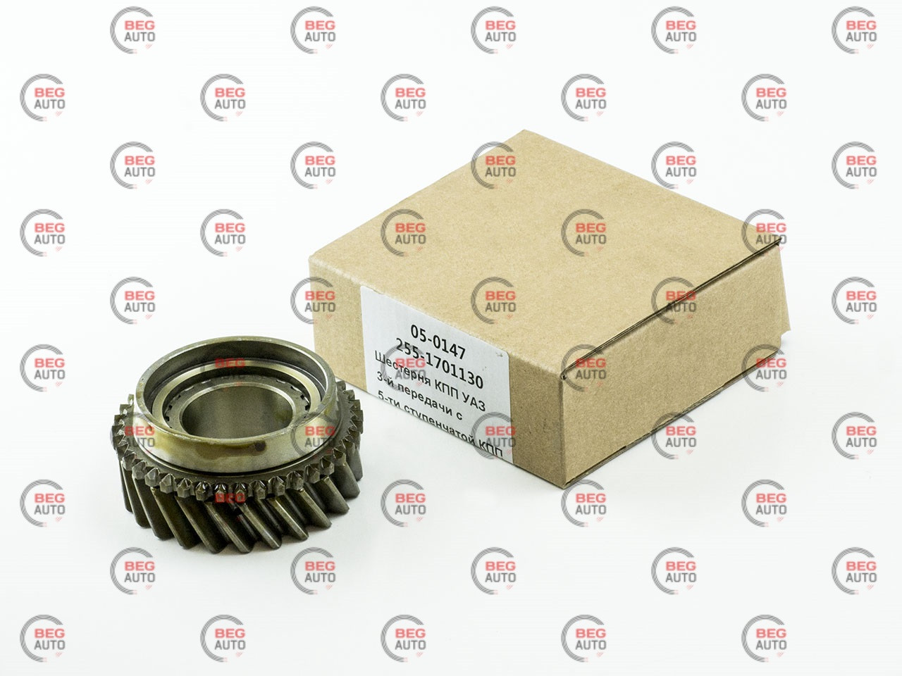 Шестерня 3 передачі УАЗ 5ст. (05-0147) (255-1701130), фото 1