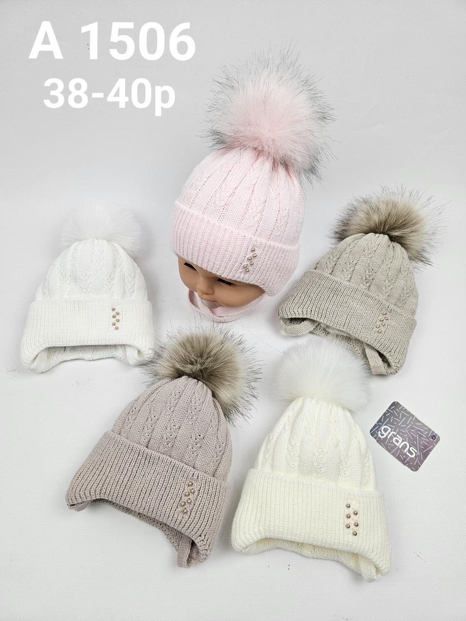 Дитячі польські зимові в'язані шапки на флісі з зав'язками і помпоном оптом для дівчат, р.38-40, Grans