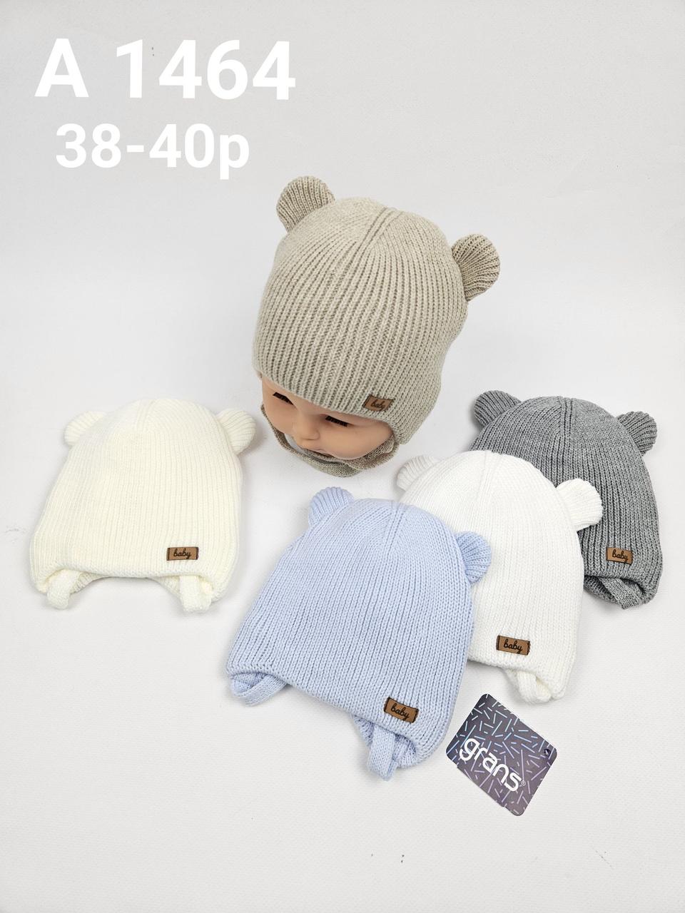 Дитячі польські зимові в'язані шапки на флісі з зав'язками оптом для хлопців, р.38-40, Grans